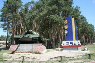 Невідомі погрожують військовому містечку Десна терактом