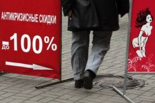 За телерекламу в Росії платять кросівками та машинами