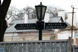 В Одессе продали часть Дерибасовской