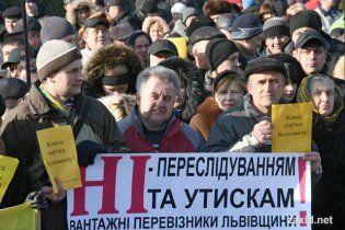 Львівські підприємці показали Януковичу "жовту картку"