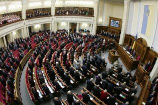 Депутати оскаржили в КС призначення виборів на 2012 рік