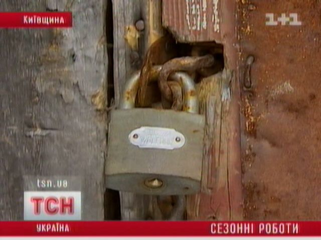 ttn_7