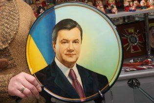 В Донецке Януковича на тарелке продают за 1,5 тысячи