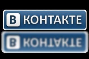 "ВКонтакте" переїде на домен vk.com