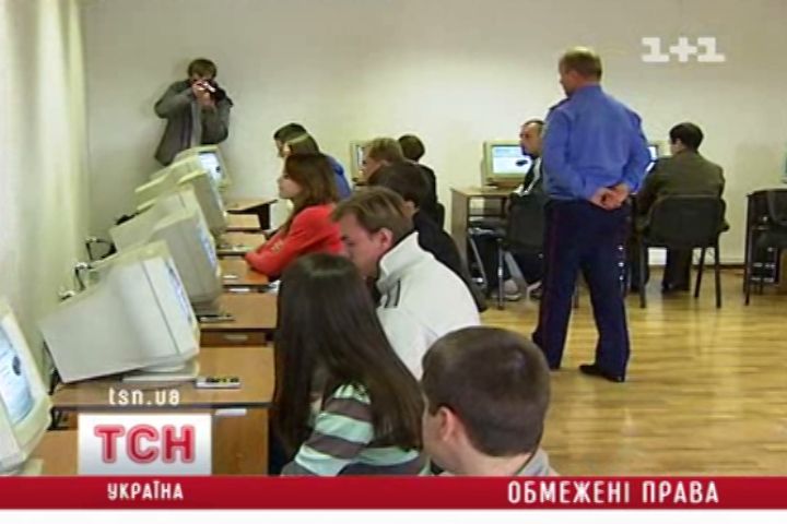 тсн__7
