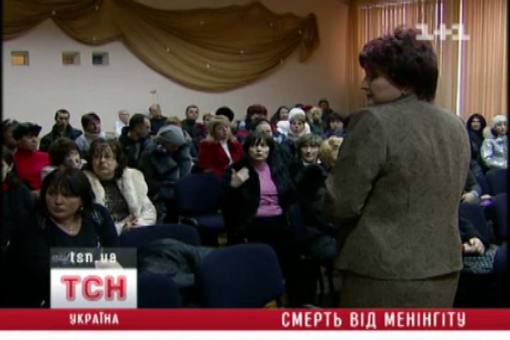 тсн__13