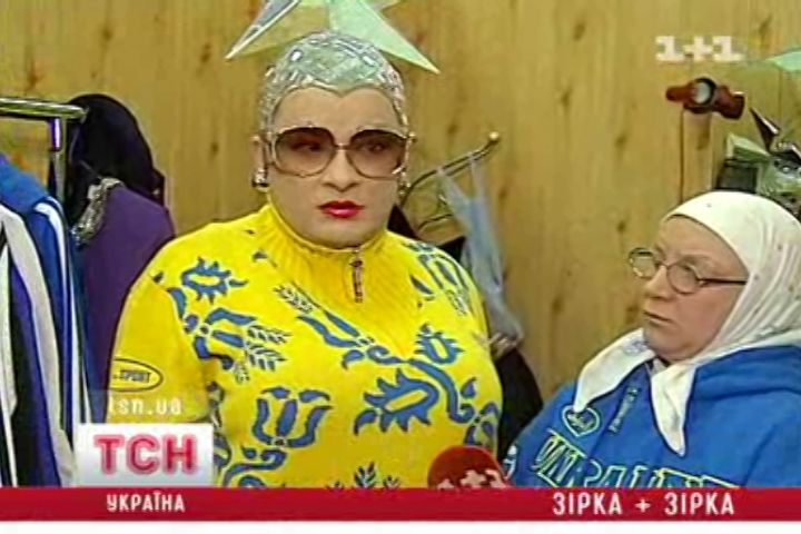 тсн__19