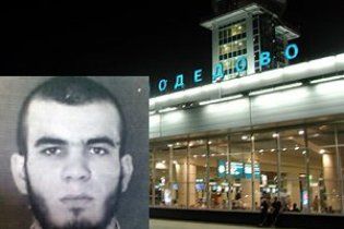 Родственникам террориста из "Домодедово" выдвинули обвинения
