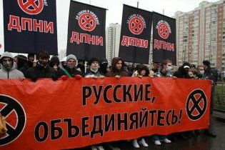 У Москві заборонили націоналістів: вони перебираються у підпілля