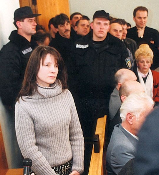 Юлія Тимошенко у суді 2001 року