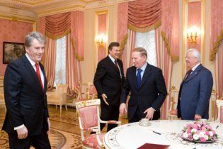 Чотири президенти України зберуться в Донецьку