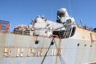 Россия хочет получить крейсер "Украина" бесплатно