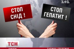 Из-за дорогостоящего лечения, украинцам грозит смерть от гепатита С