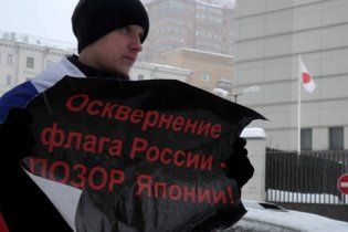 Между РФ и Японией разгорелся дипломатический скандал из-за сожженного флага