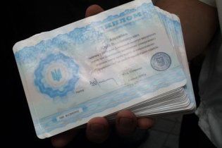 Янукович скасував голограми на документах