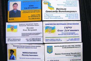 Водії лякають даїшників спецназом і "липовими" посвідченнями