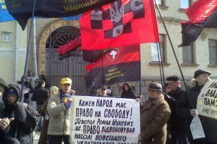 Українські націоналісти створили координаційний центр для спільної боротьби