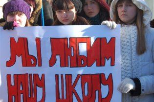 У Макіївці батьки учнів української школи відстояли навчальний заклад