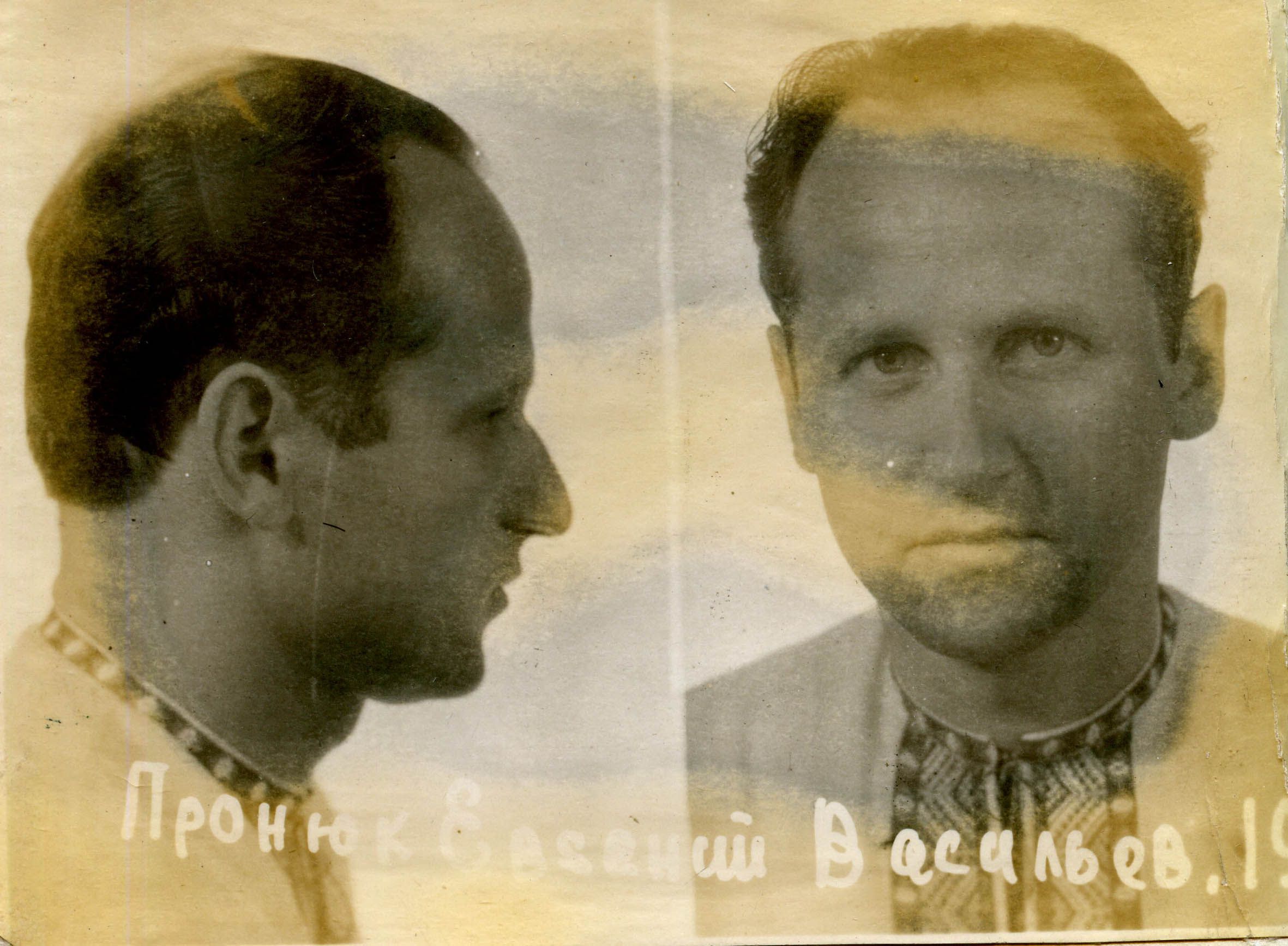 Євген Пронюк