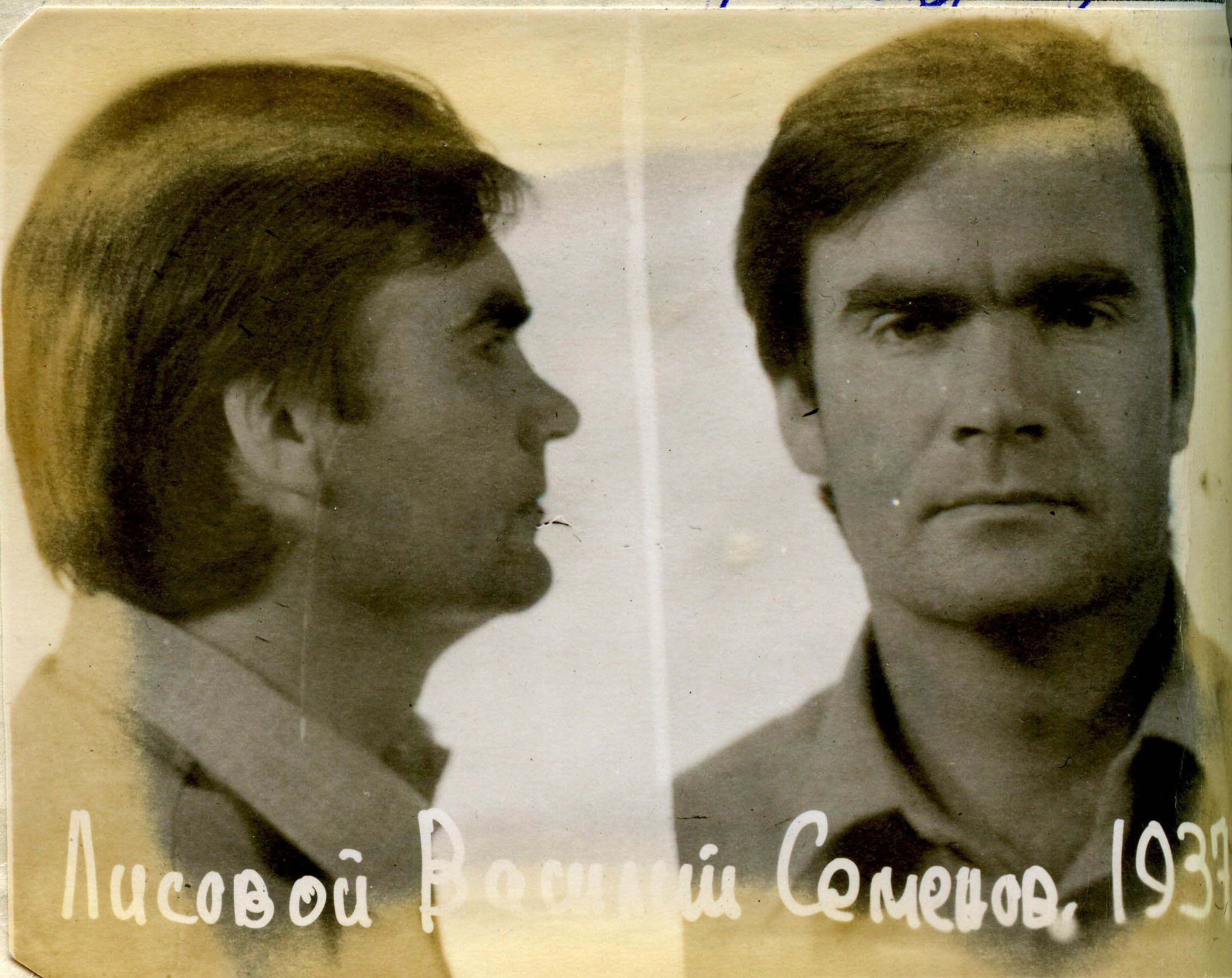 Василь Лісовий