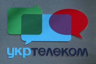 Екс-голова ФДМУ: "Укртелеком" купили під найближче оточення Януковича
