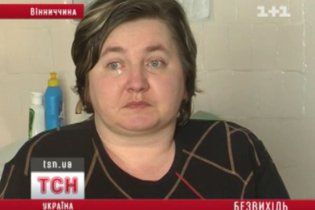 Помогите парализованной учительнице стать на ноги!