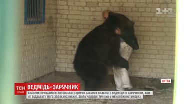 Власник приватного литовського цирку захопив у заручники власного ведмедя