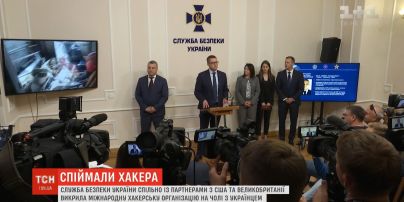СБУ совместно с партнерами разоблачили международную хакерскую организацию, возглавляемую украинцем