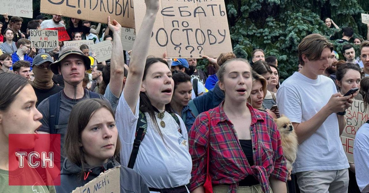 Протест в Киеве