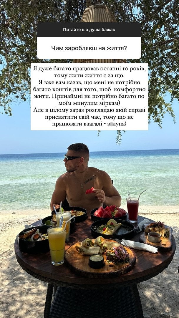 Олександр Волошин / © instagram.com/voloshyn_xx