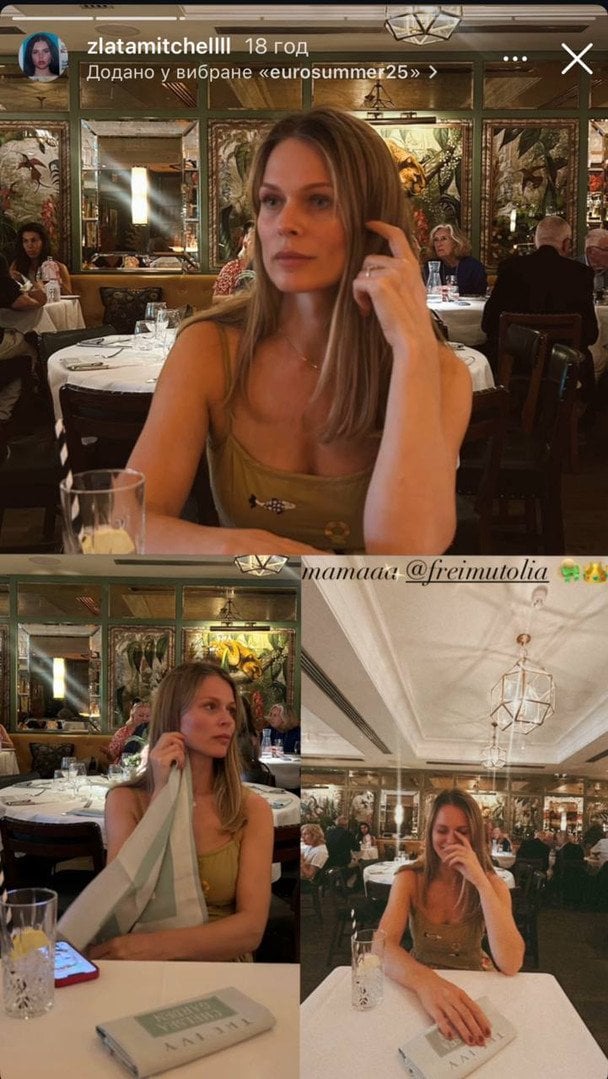 Ольга Фреймут / © instagram.com/zlata_mitchell