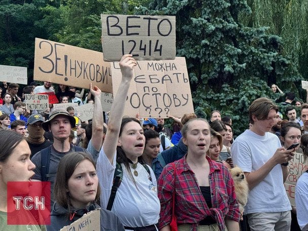 Протесты против закона по НАБУ и САП: сколько людей приняли участие и были ли провокации