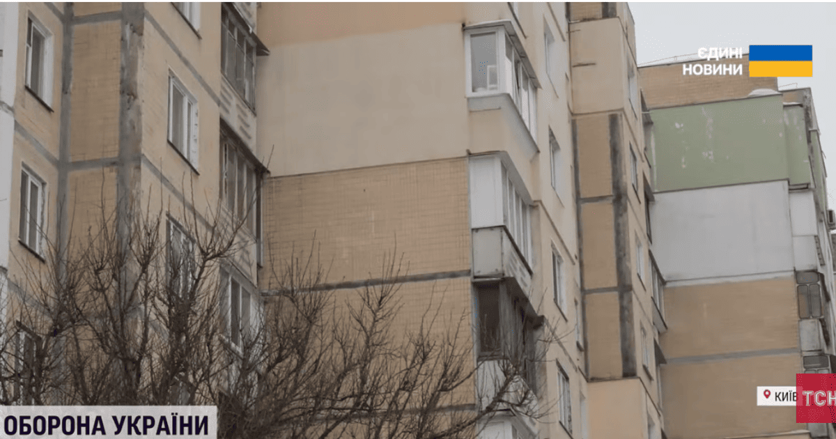 Будинки у Києві