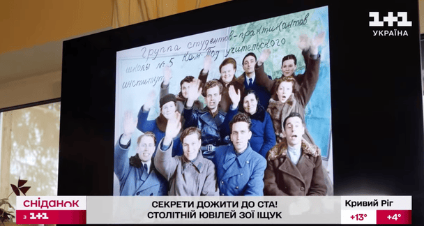 «Живе» фото для Зої Іщук з нагоди ювілею / © Сніданок з 1+1