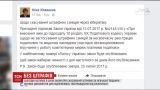 Платників податків, що не встигли вчасно подати звіти через вірус Petya, не штрафуватимуть