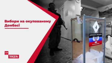 Вибори на окупованому Донбасі: чи погодилась Україна на російський сценарій