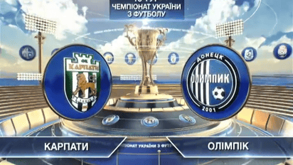 Карпати - Олімпік - 4:1. Відео матчу
