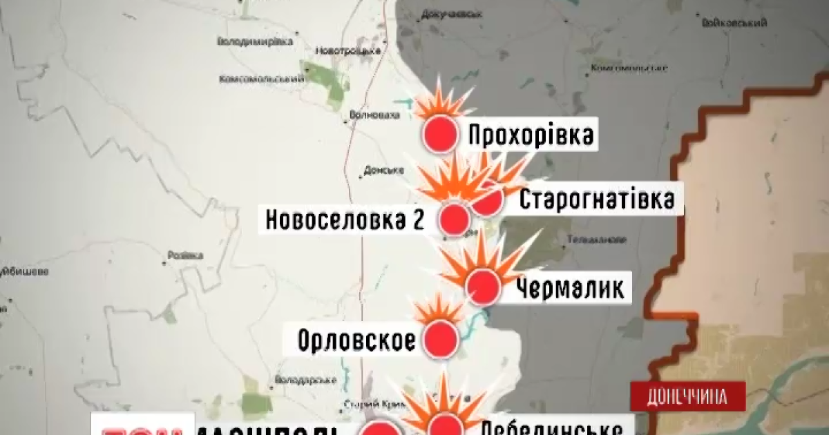 Враг нанес прицельные удары по украинским позициям под Мариуполем