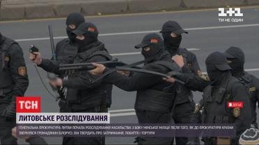 Пытки в минской полиции: в Литве начали расследование по делу гражданина Беларуси