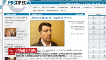 Чоловік, який стріляв у добровольця Осмаєва, може бути найманцем Кадирова
