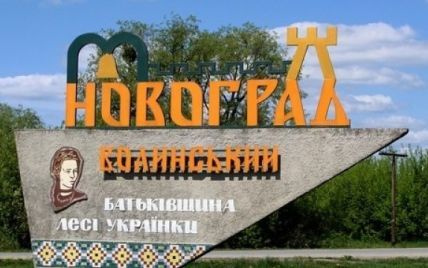Рада повернула місту Новоград-Волинський історичну назву