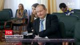 Новини України: суд обрав запобіжний захід для екссудді Чауса