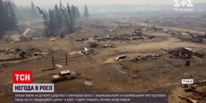 Новини світу: у Сибіру згоріло щонайменше 6 мільйонів гектарів лісу
