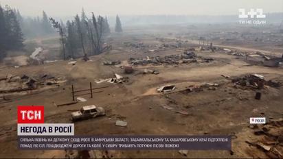 Новини світу: у Сибіру згоріло щонайменше 6 мільйонів гектарів лісу