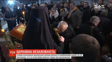 В УПЦ КП назвали дату, коли Україна отримає Томос