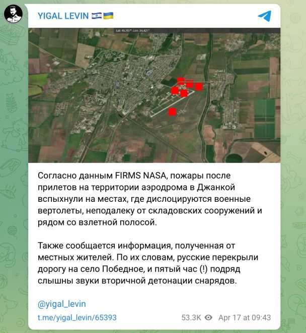 Скриншот