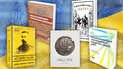 5 книжок української Незалежності