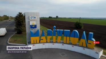Яким був Маріуполь у 2018-го: згадаймо разом