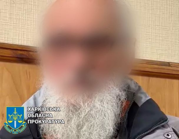 Фото: Прокуратура Харківської області