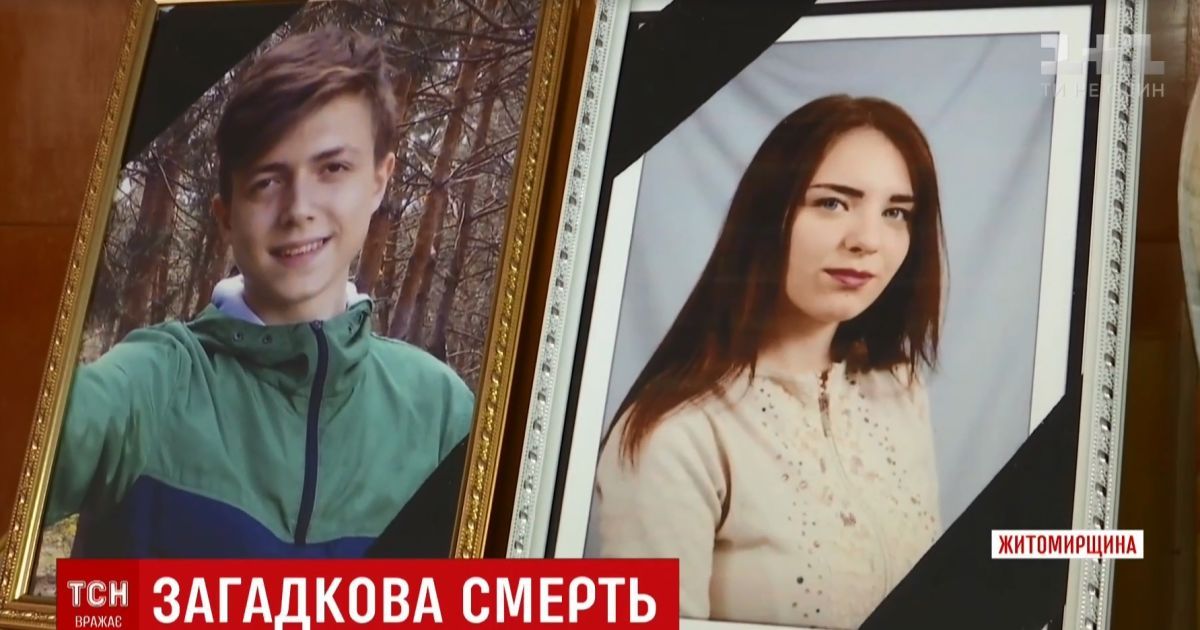 В квартире загадочно умерших на Житомирщине школьников нашли бутылки из-под энергетиков